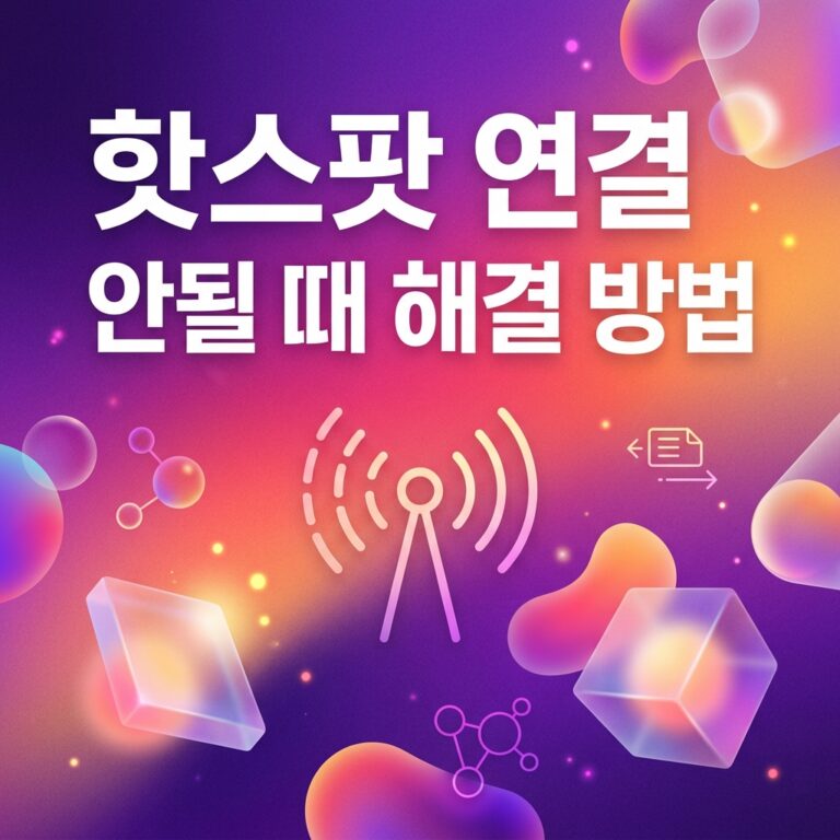 ai thumbnail gradient 핫스팟 연결 안될 때 해결 방법 1786971642